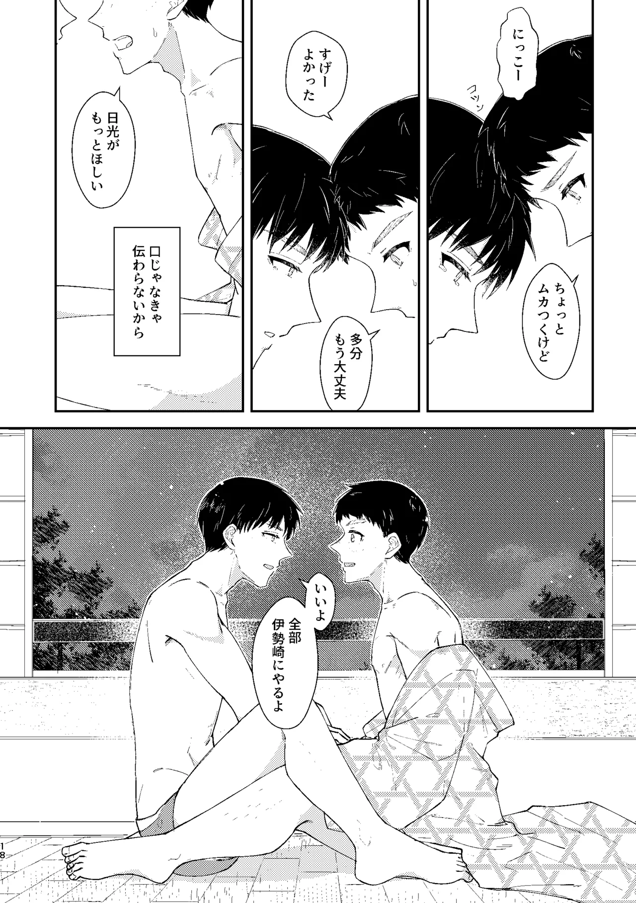 □□□ - page17