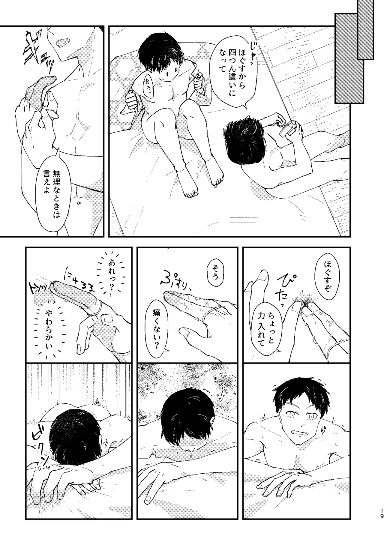 □□□ - page18