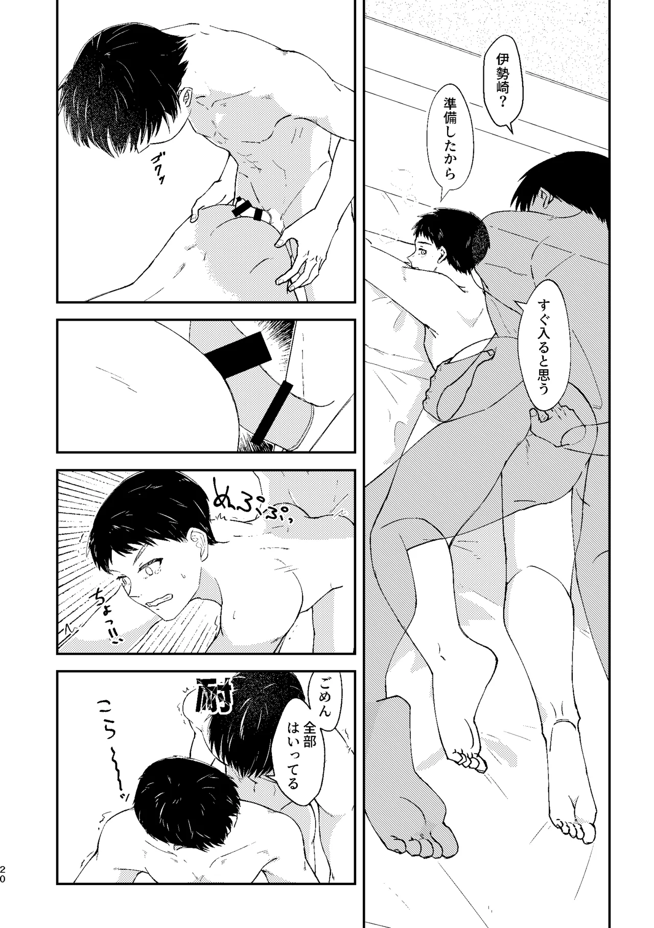 □□□ - page19