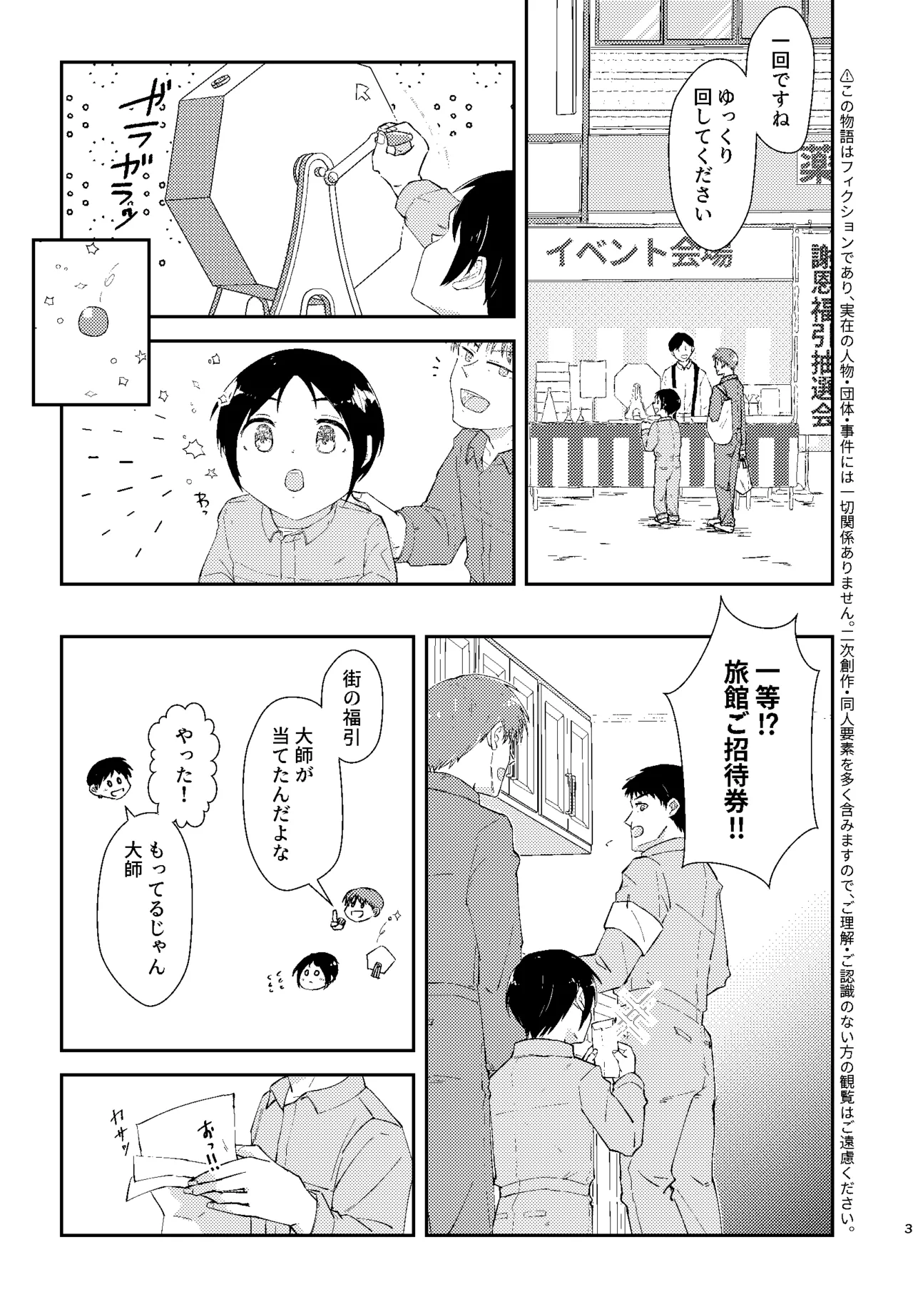 □□□ - page2