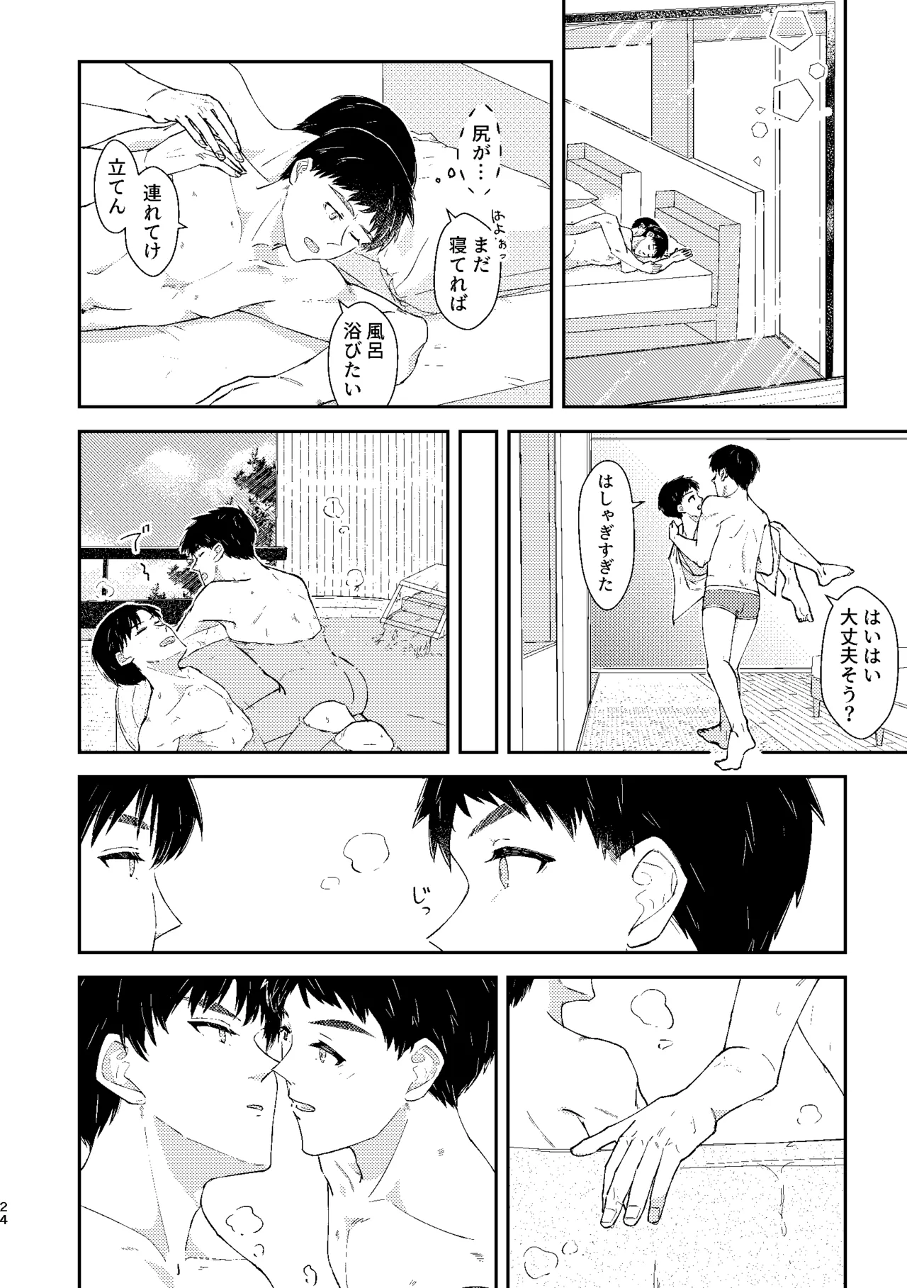 □□□ - page23