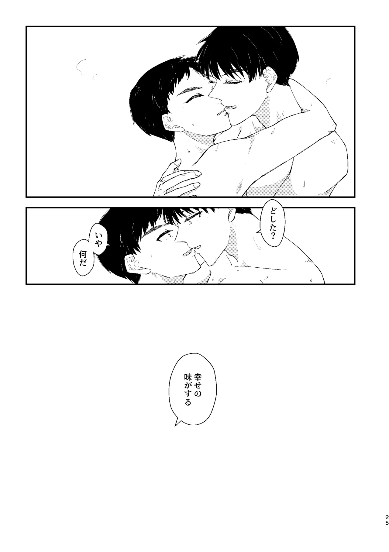 □□□ - page24