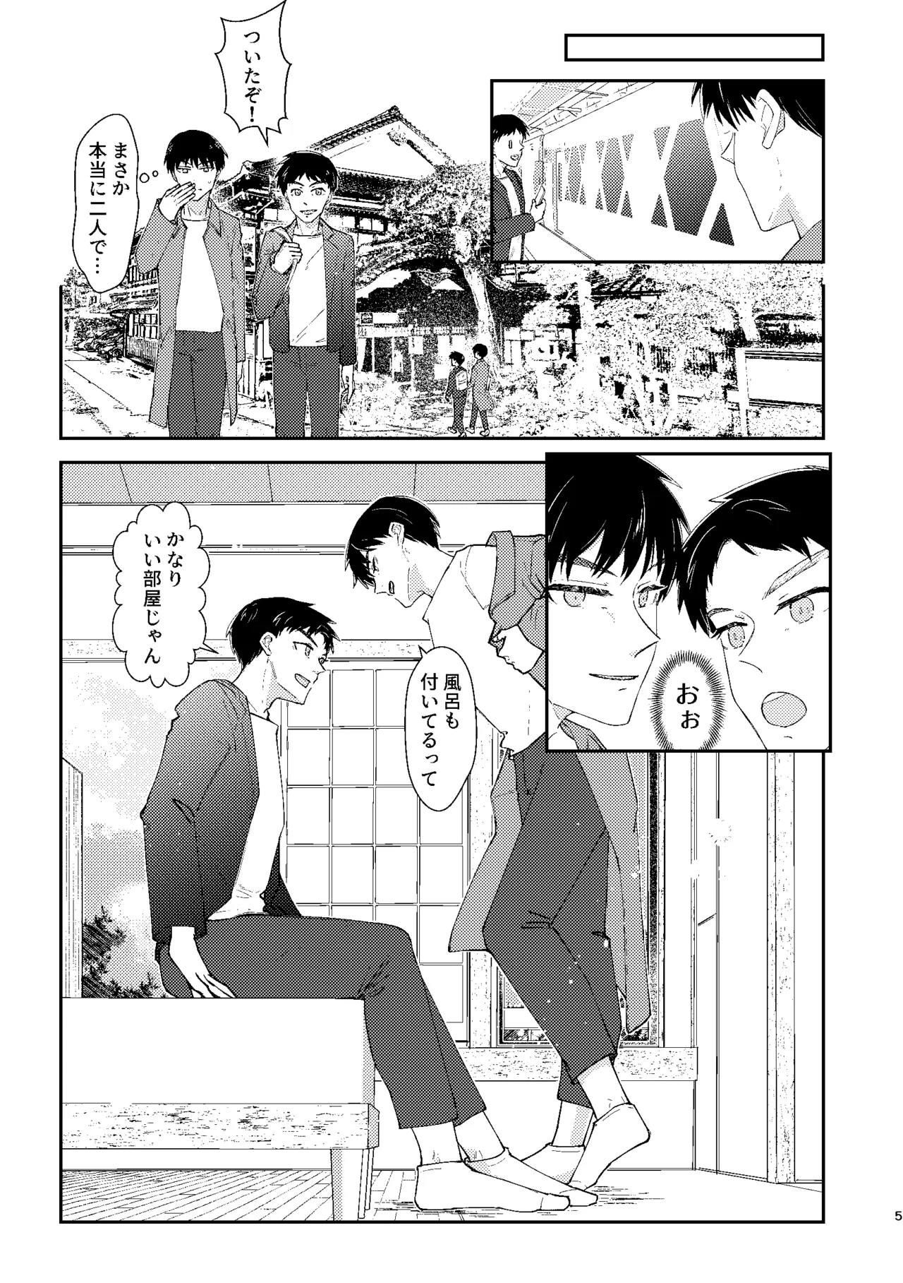 □□□ - page4