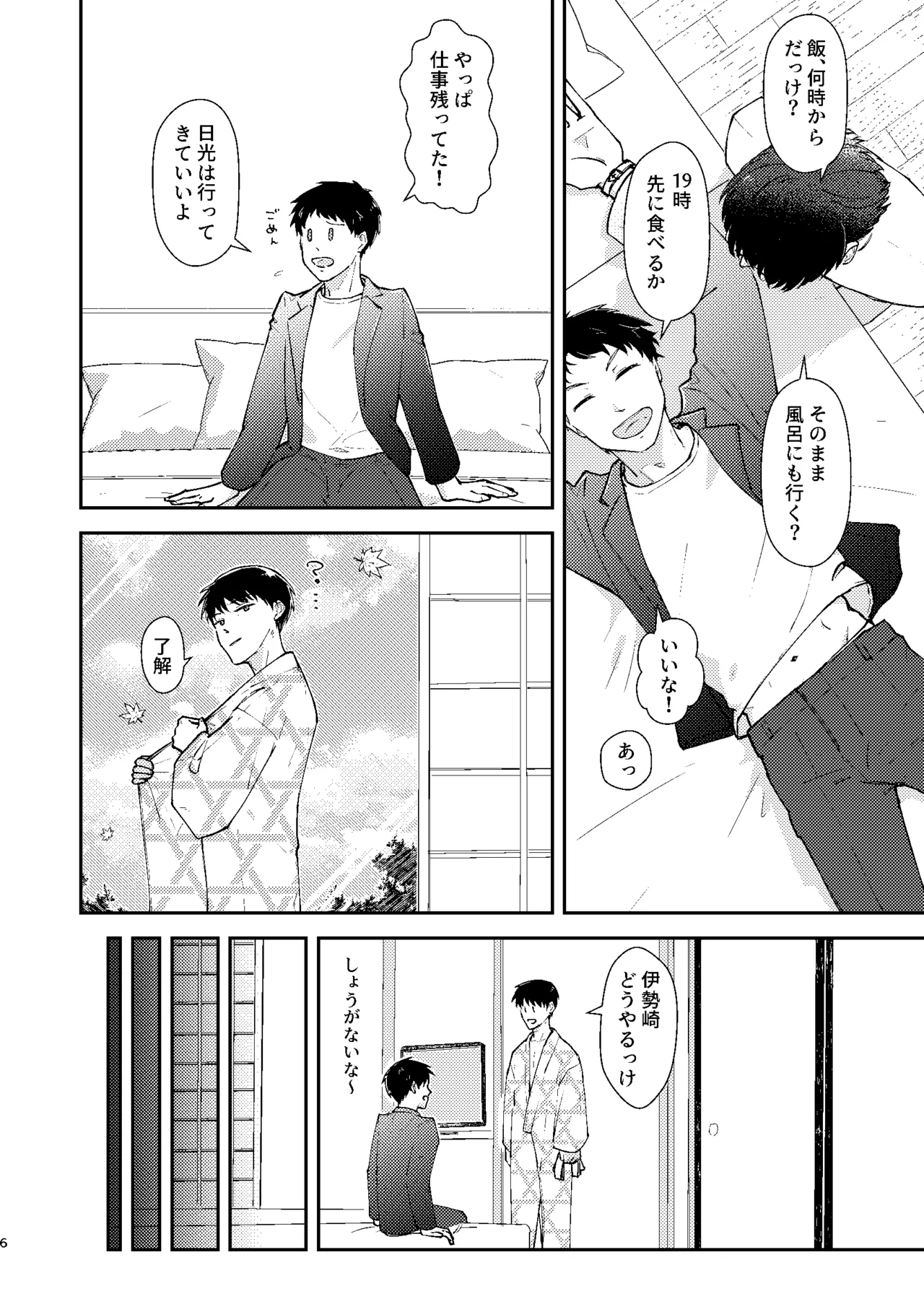 □□□ - page5