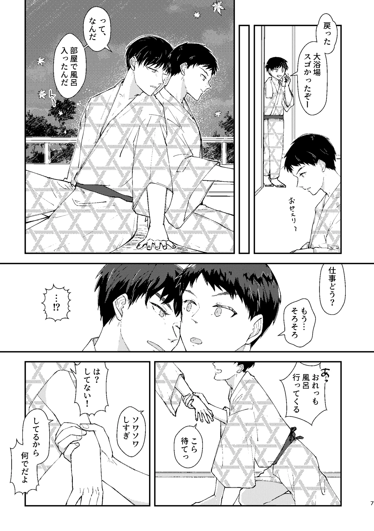 □□□ - page6