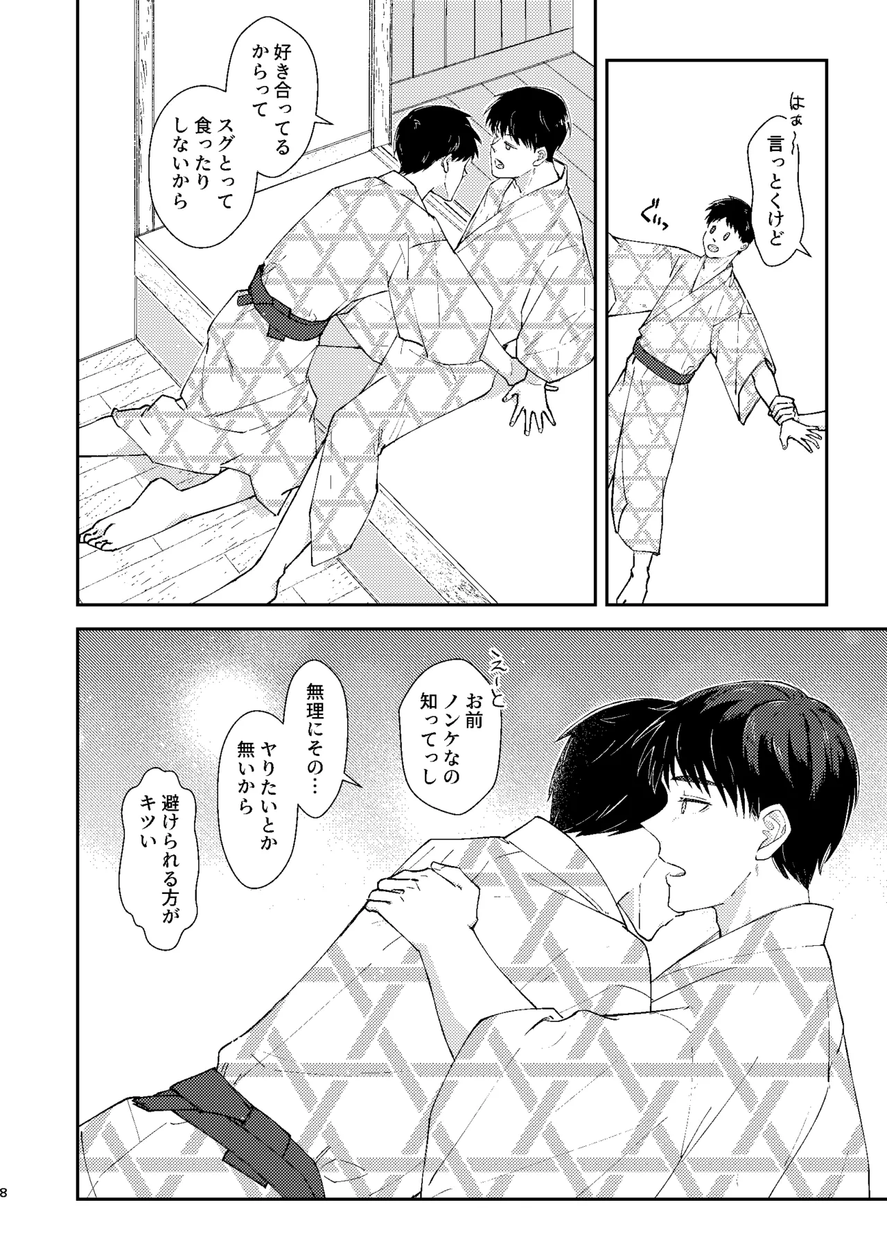 □□□ - page7