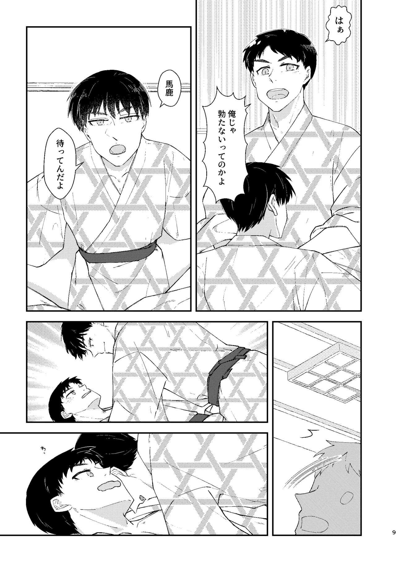 □□□ - page8