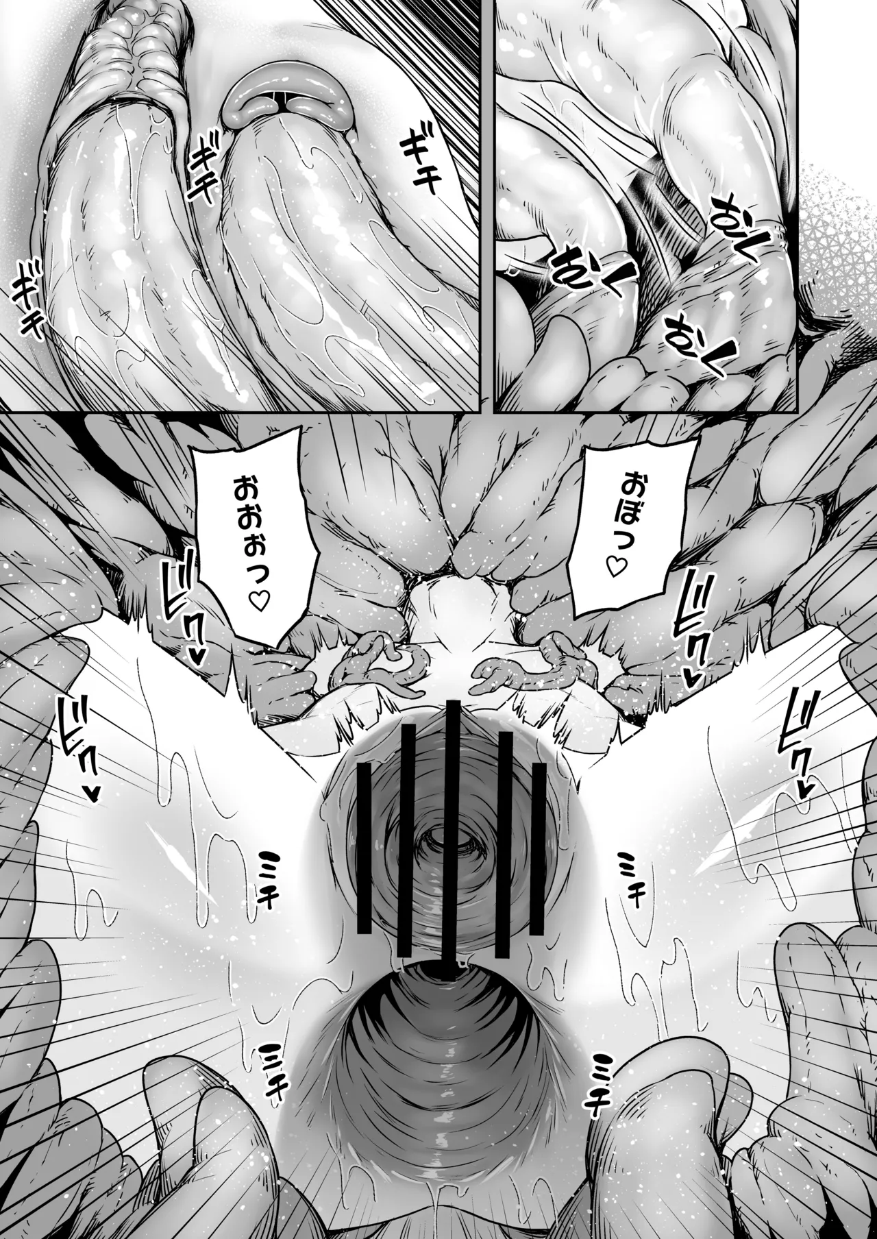 狐娘の苗床快楽幸福録 - page23