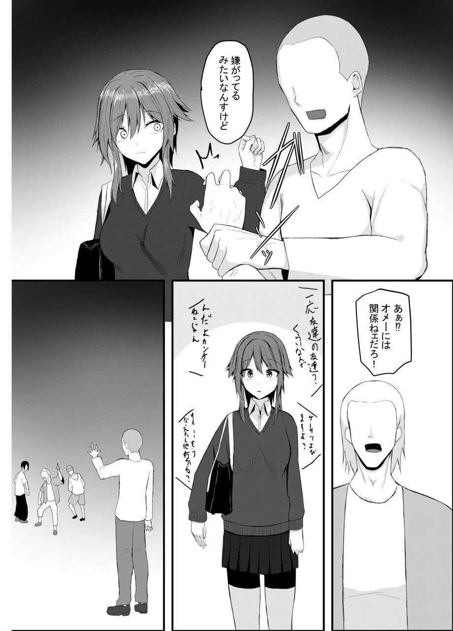 百合に挟まるデカチンポ ~王子様系ヒロインのチン堕ちイチャラブえっち~ - page18