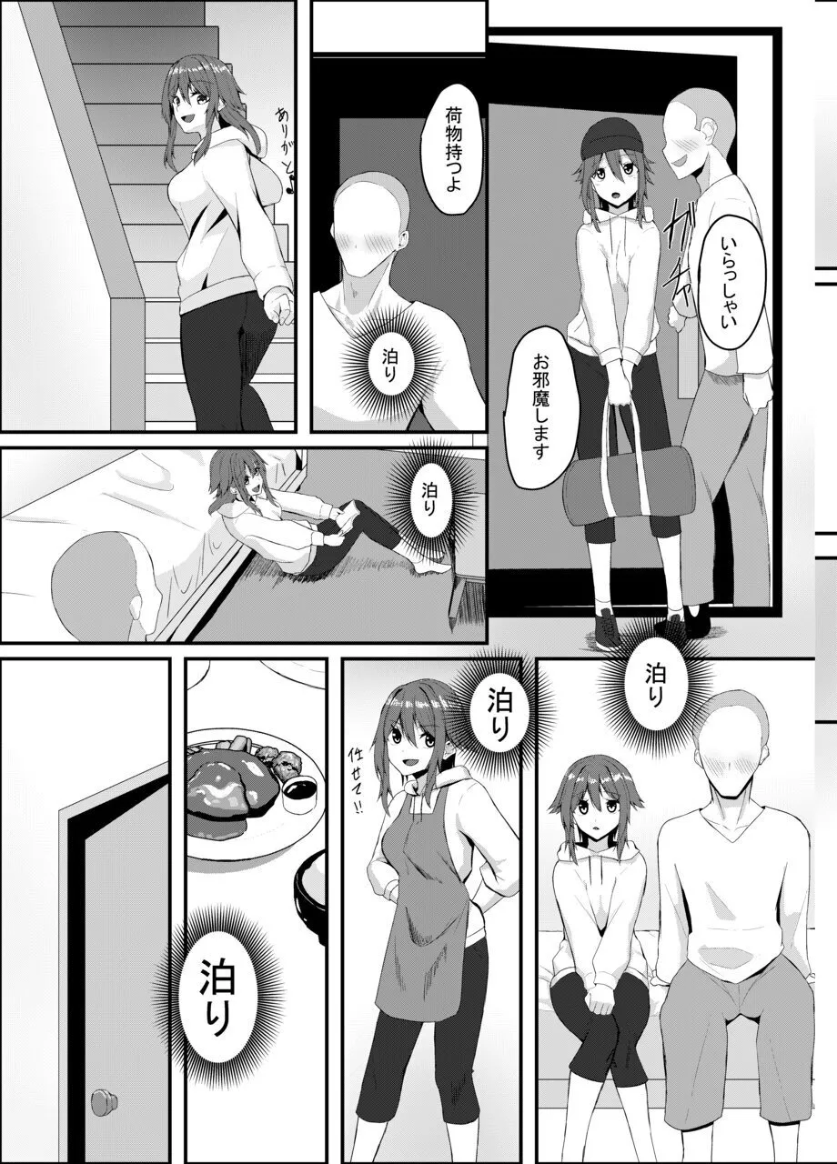 百合に挟まるデカチンポ ~王子様系ヒロインのチン堕ちイチャラブえっち~ - page25