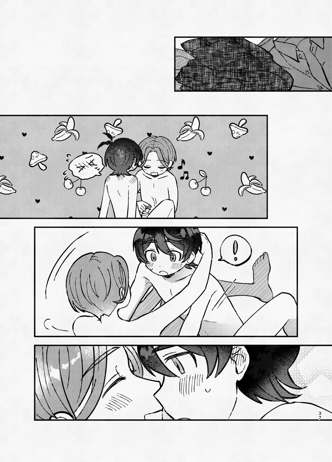 ミッドナイト・ストラテジー - page36
