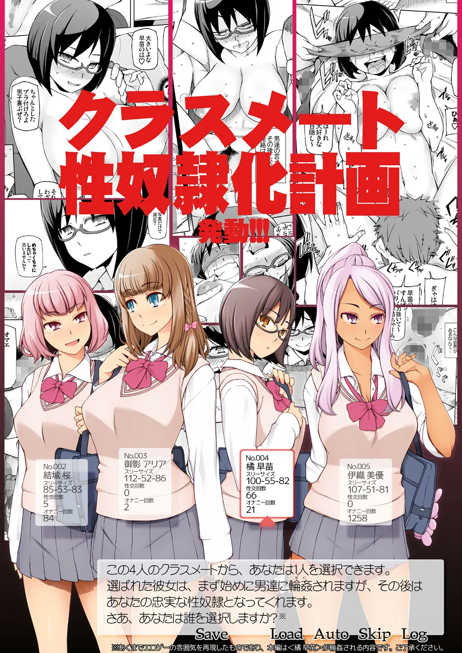 ラストフルフラワーズ 透明な彼女は、夜に咲く花。 - page44