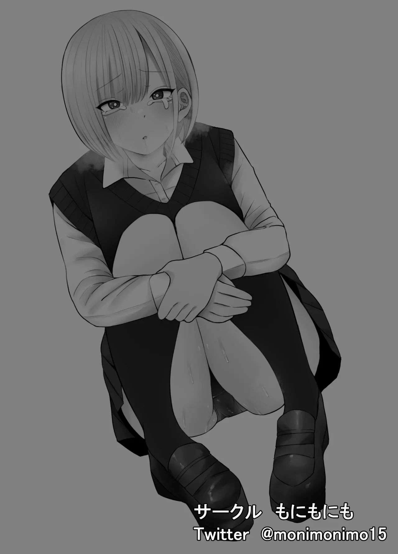 チントレしたら彼女を気絶させちゃった！ - page34