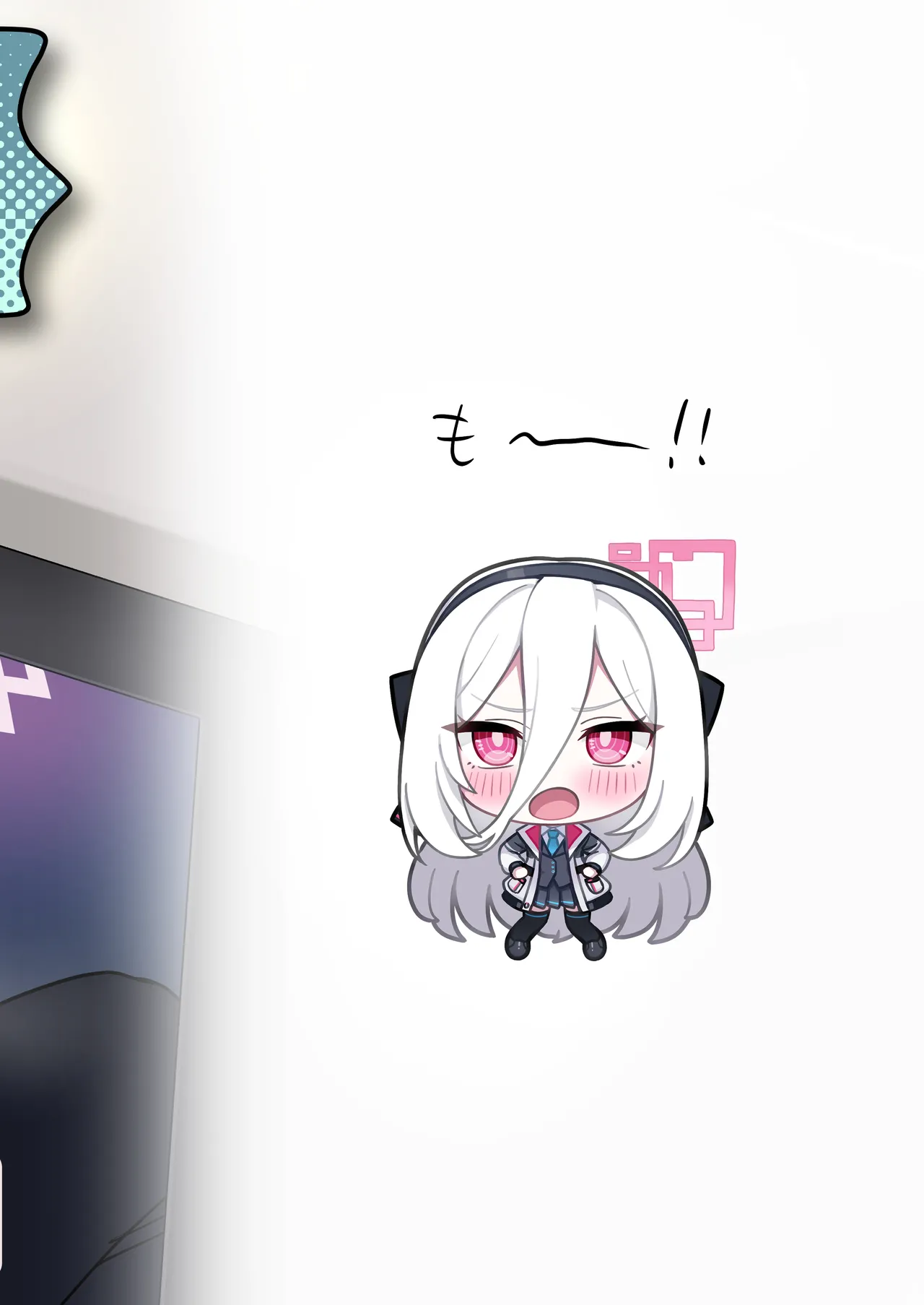 お願いケイちゃん!!お口でして!!! - page21