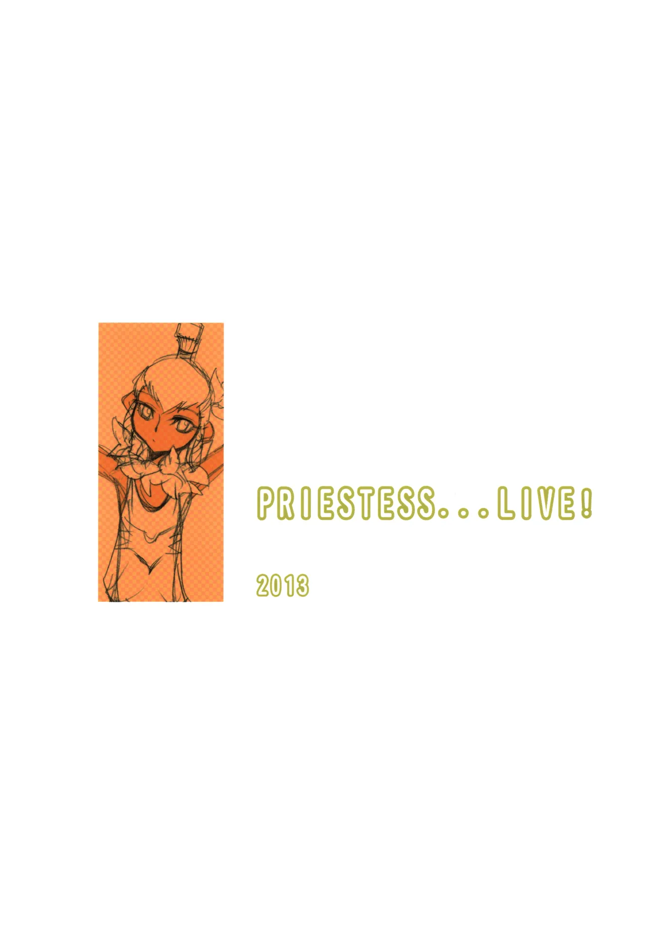 キン肉マンレディーのまとめ - page44