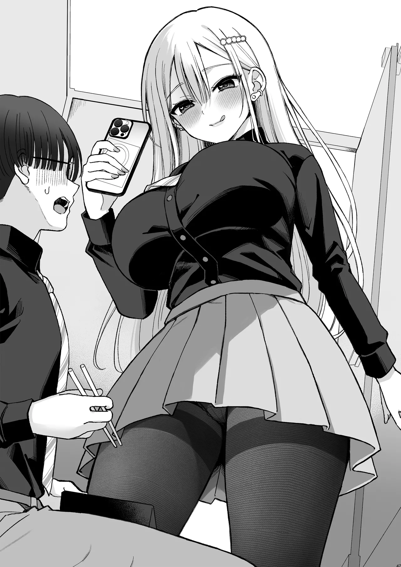 一軍ギャルに愛されすぎて逆らえない - page47
