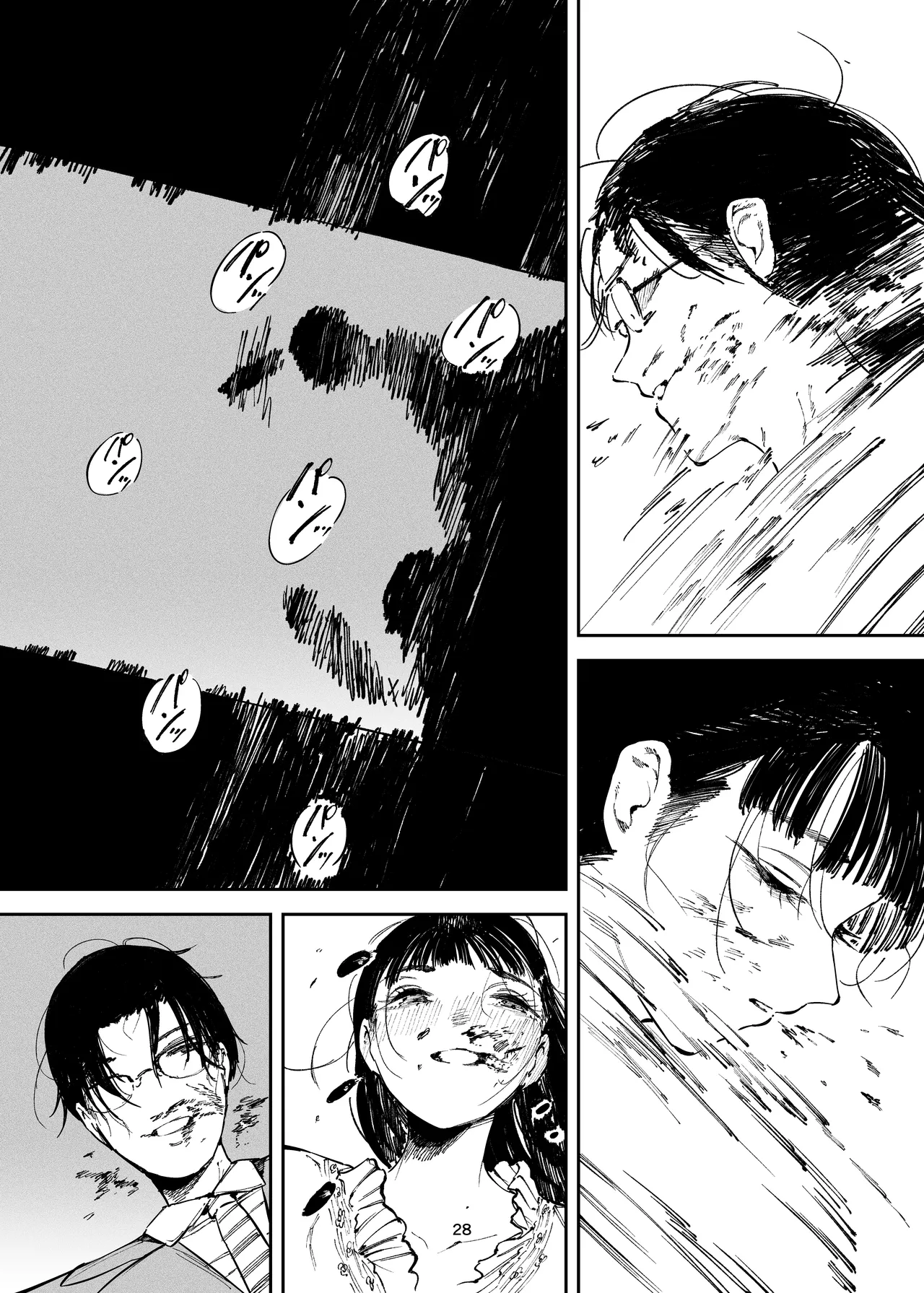 小悪魔お嬢様のマゾ願望 - page26