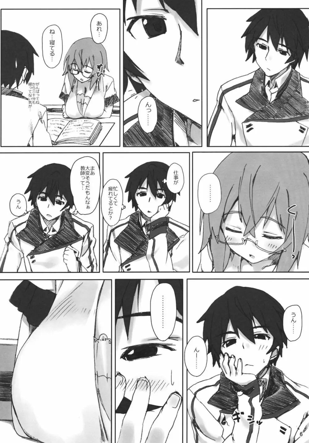 YIH - page5