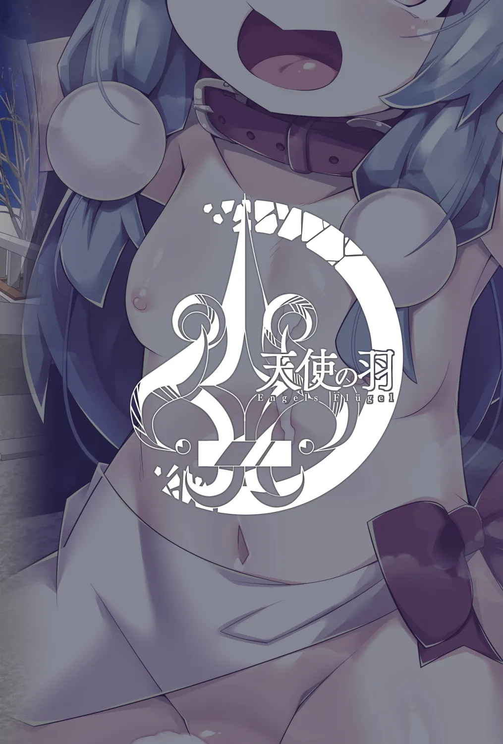 ロリババア大魔女さまは愛弟子の催眠魔法に犯される - page32
