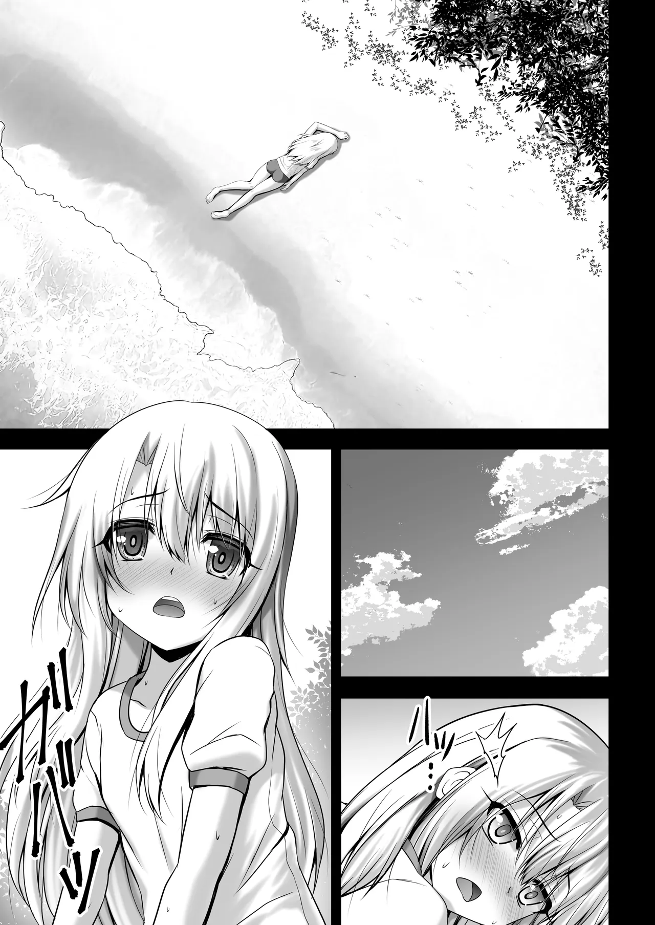 Prisma☆Lovers2wei! プリズマ☆イリヤ総集編2 - page103