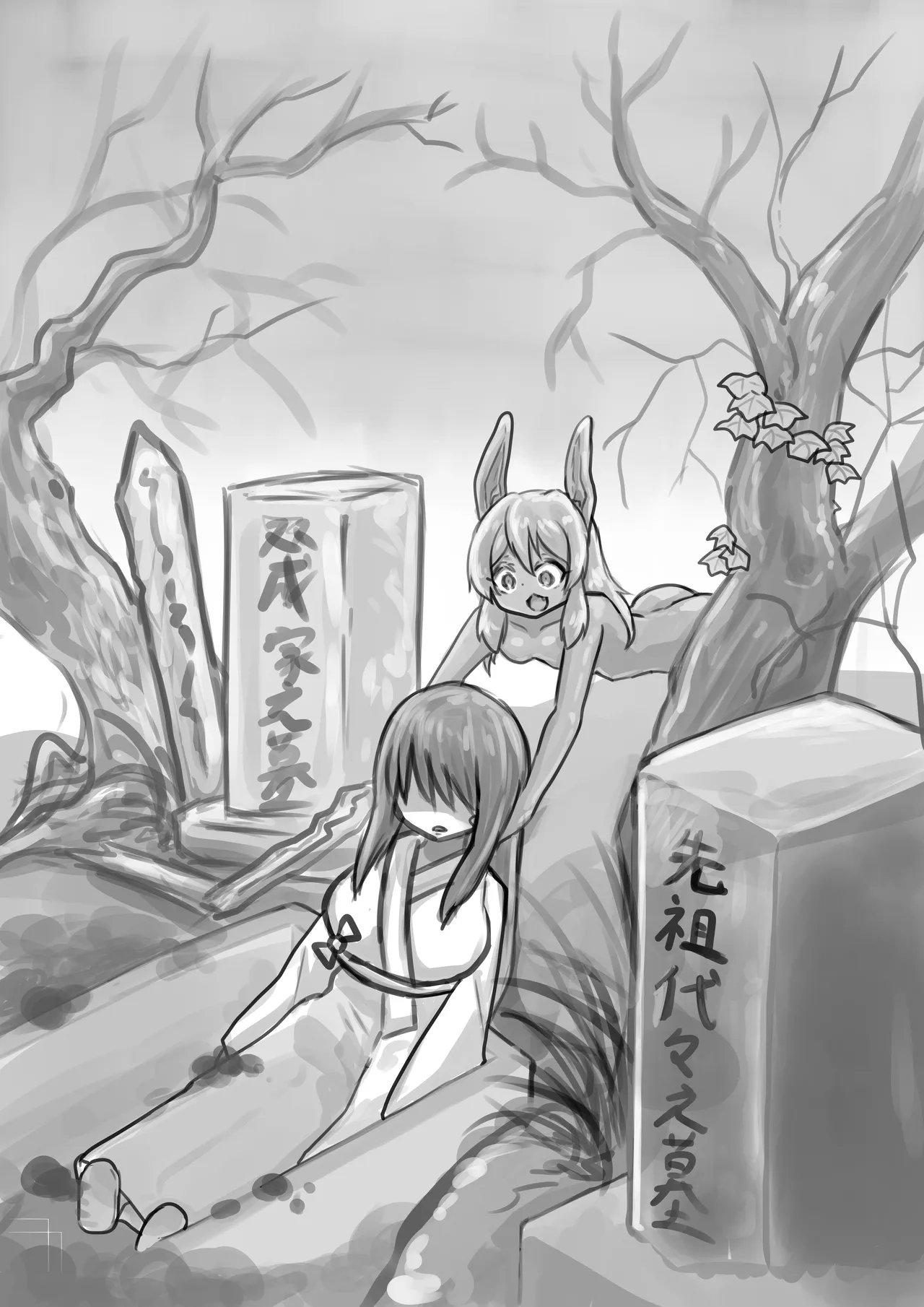 日本双成妖怪図鑑 - page42
