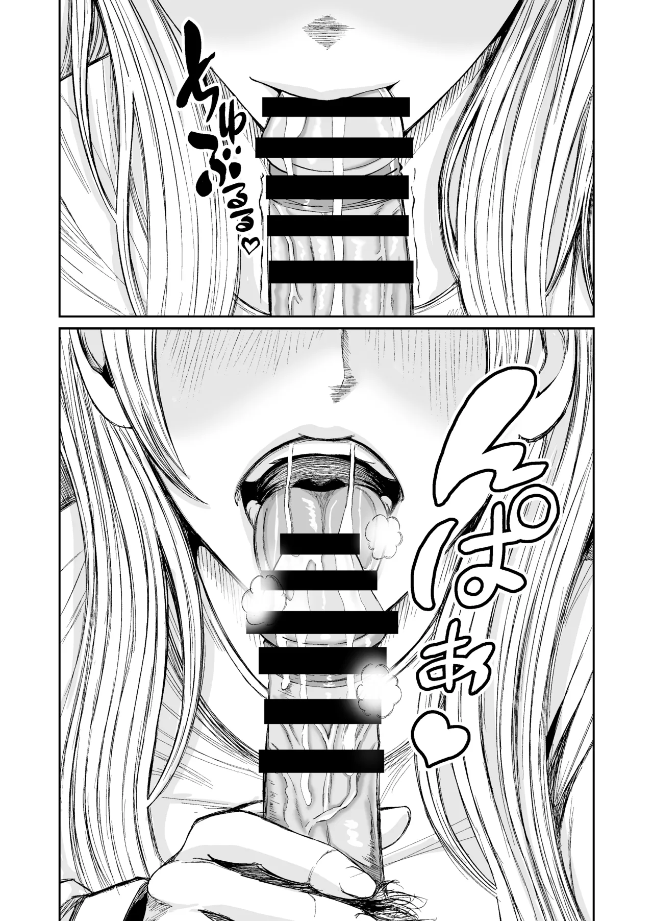 家具はお試ししてからで - page10