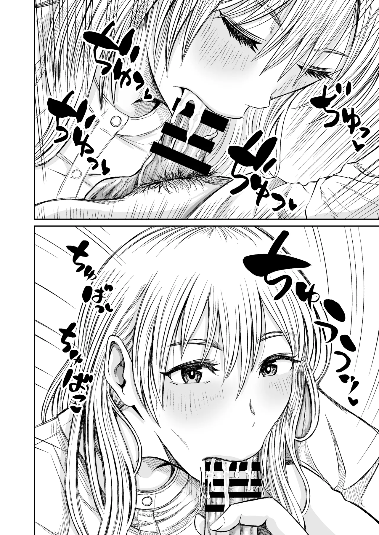 家具はお試ししてからで - page13