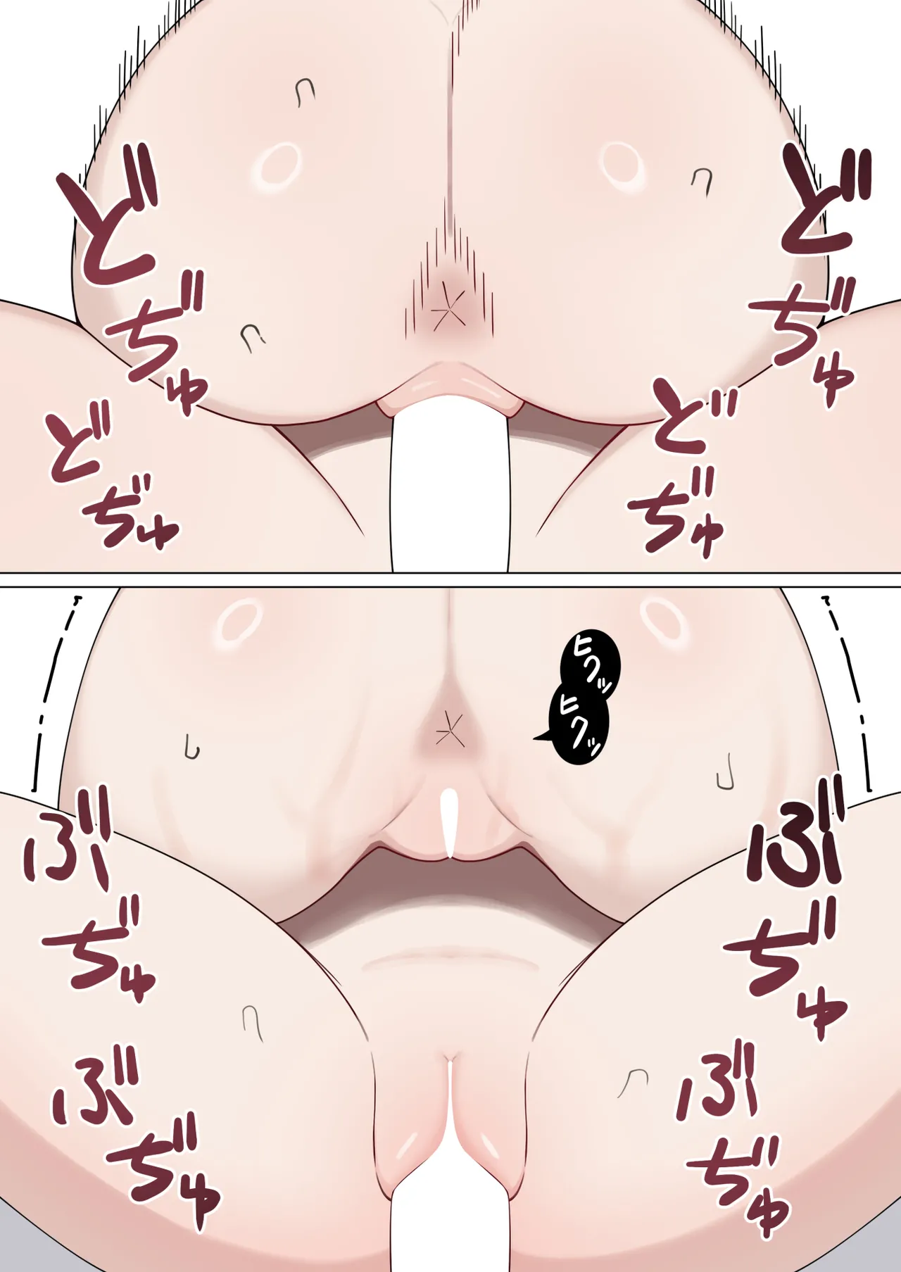 日万凛&誉 - page7