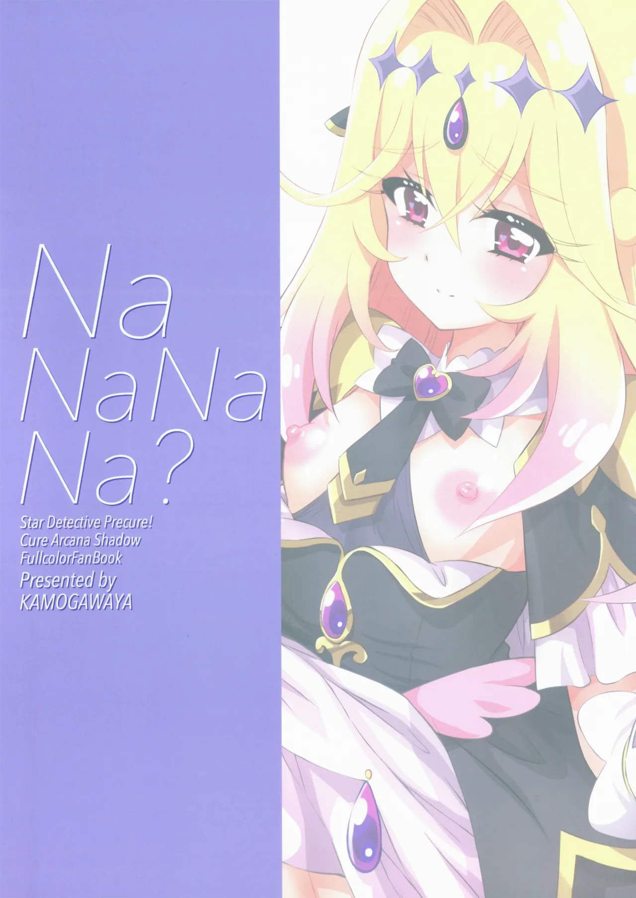 NaNaNaNa - page12