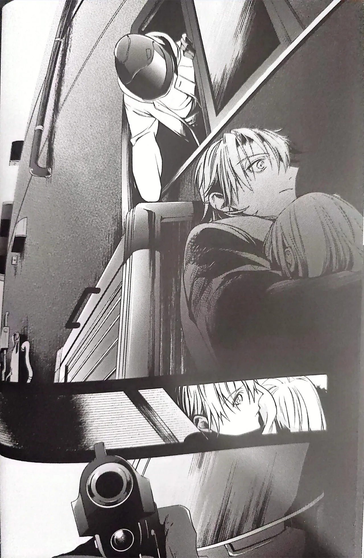 Good bye my Beautiful World グッバイマイビューティフルワールド - page22