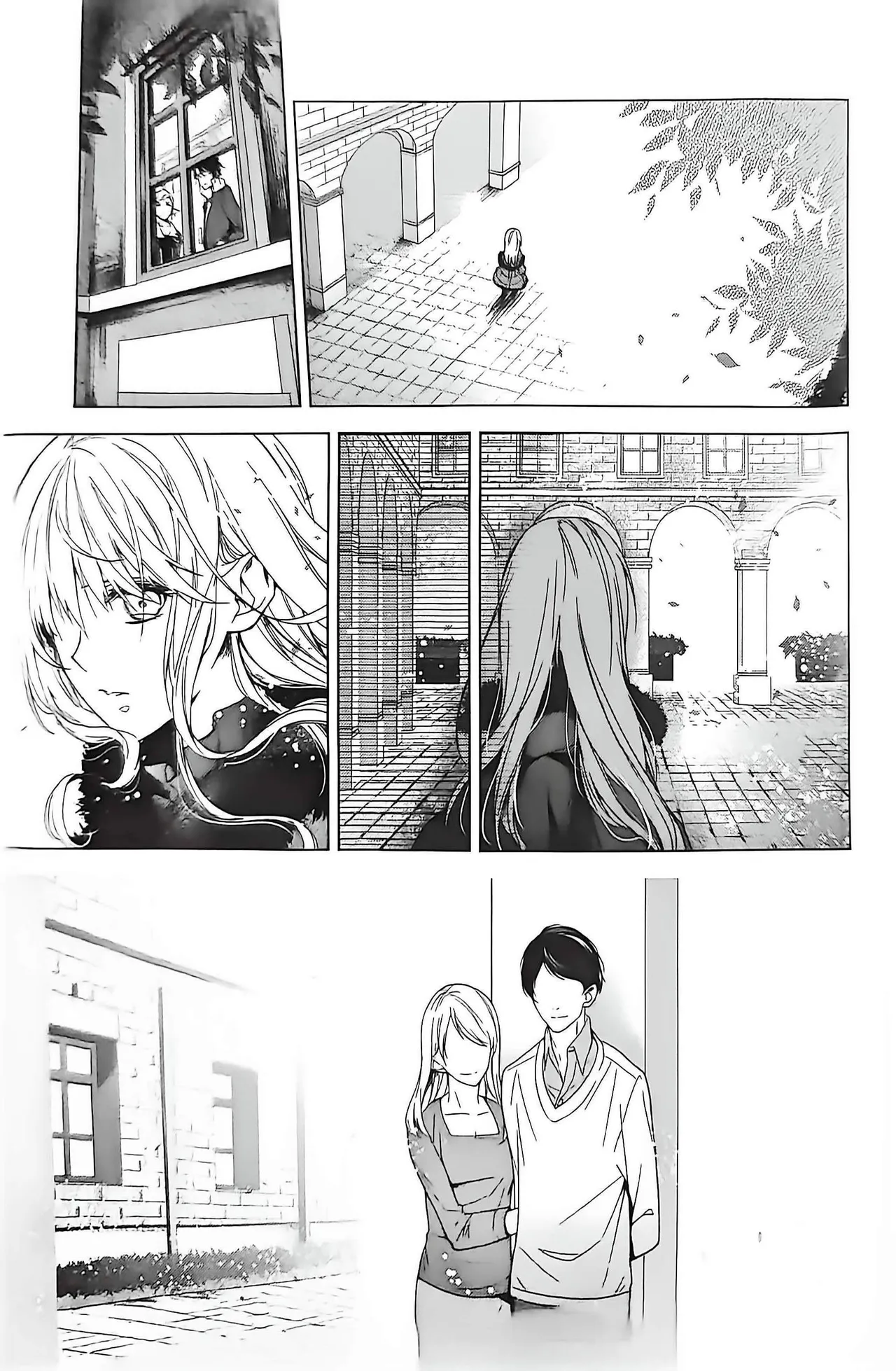 Good bye my Beautiful World グッバイマイビューティフルワールド - page78