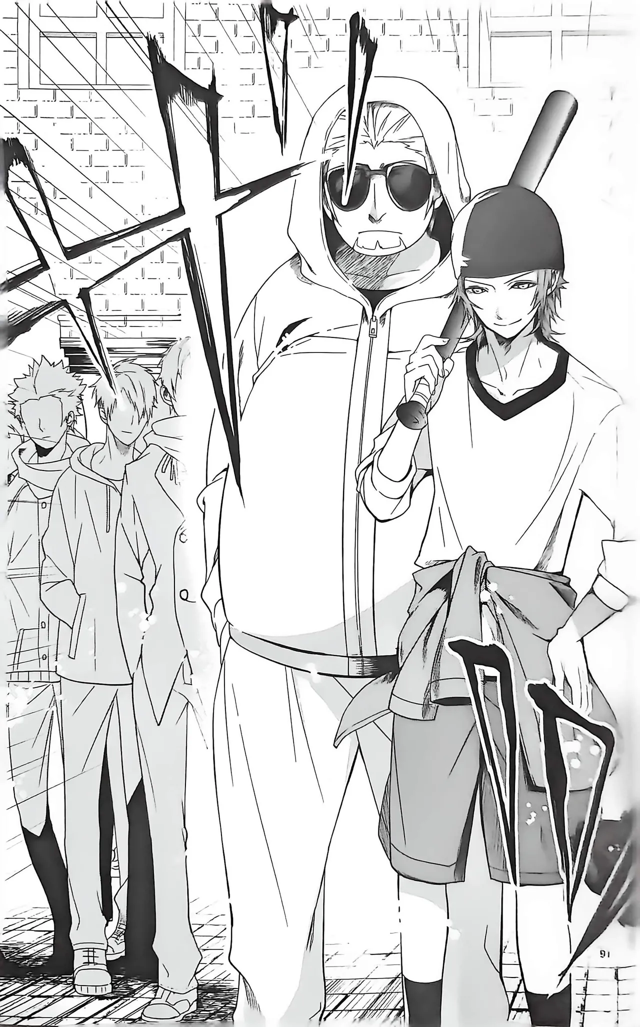 Good bye my Beautiful World グッバイマイビューティフルワールド - page90