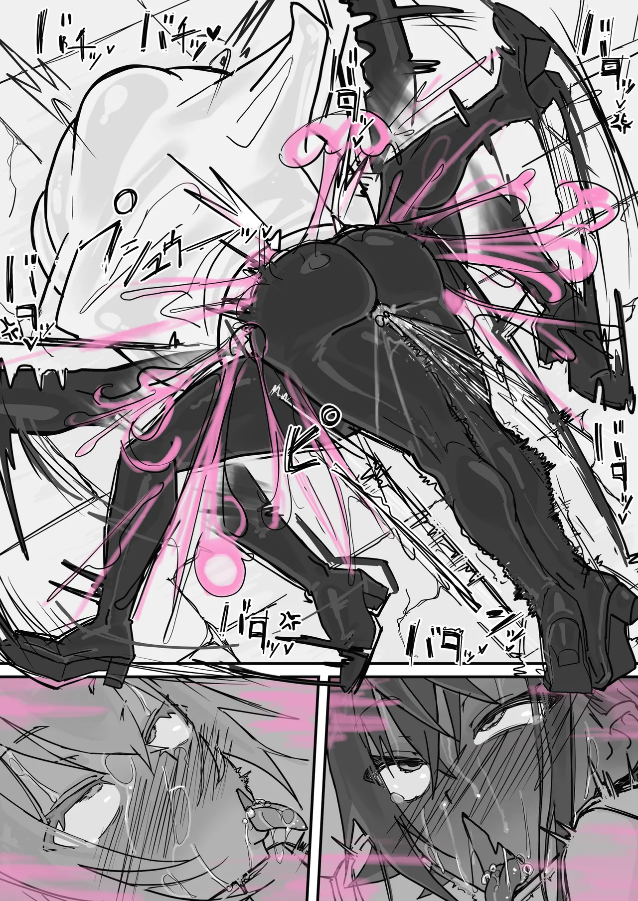 対淫魔戦において感覚遮断札は必須の対策です⑥ - page8