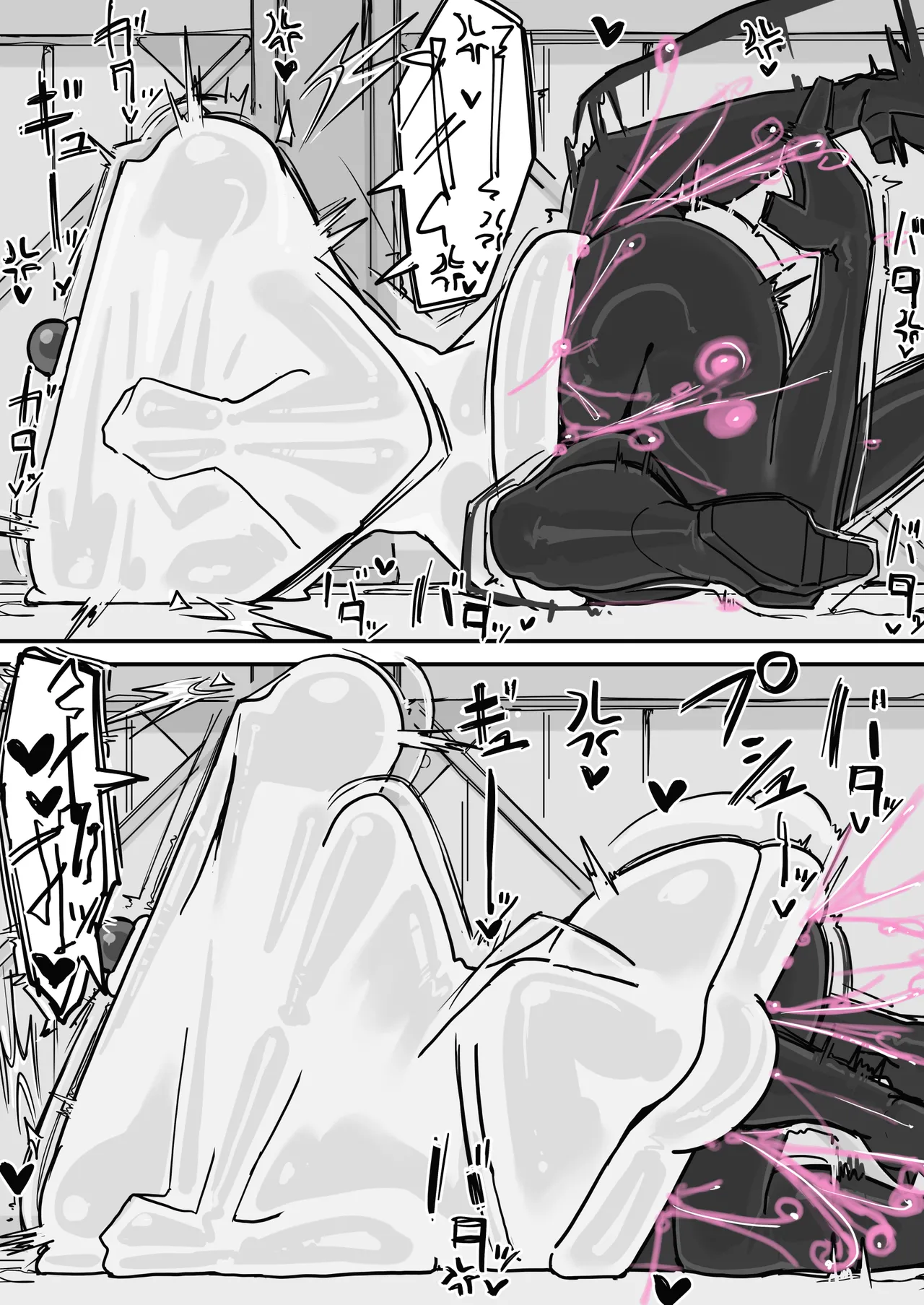 対淫魔戦において感覚遮断札は必須の対策です⑥ - page9