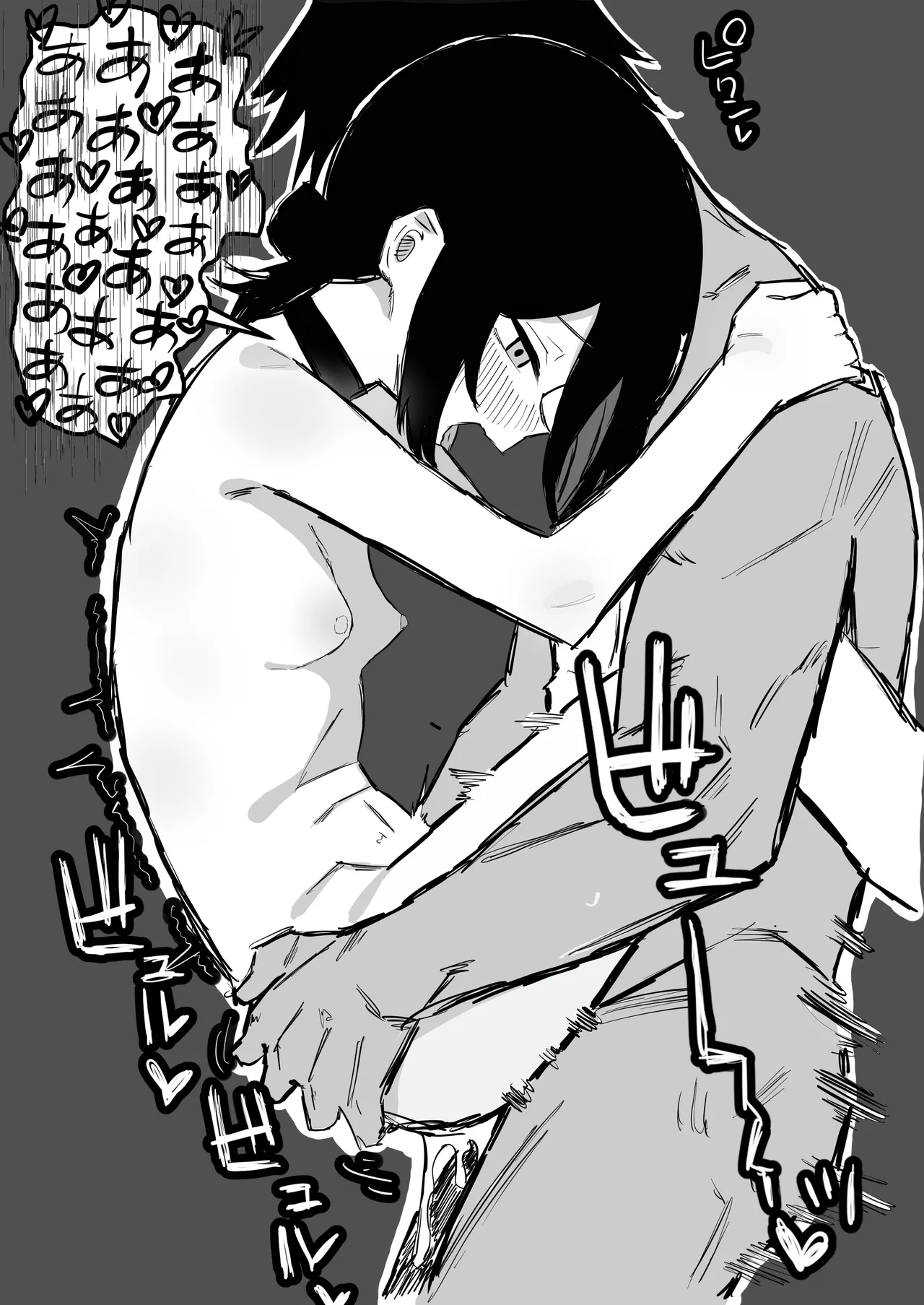【デンレゼ寝取られ報告】デンジ君が抱いてくれないから浮気セックスしちゃいました - page21