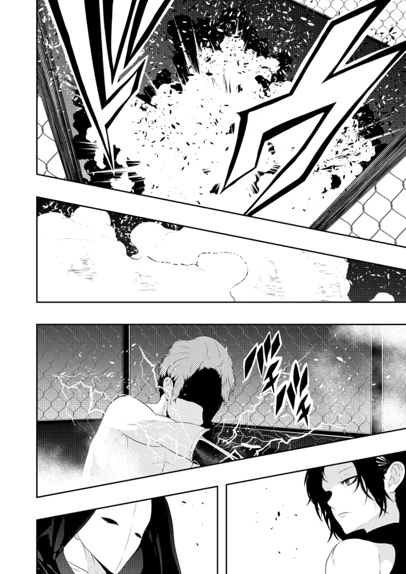 ヒロイン敗北 -デスマッチ編- - page12