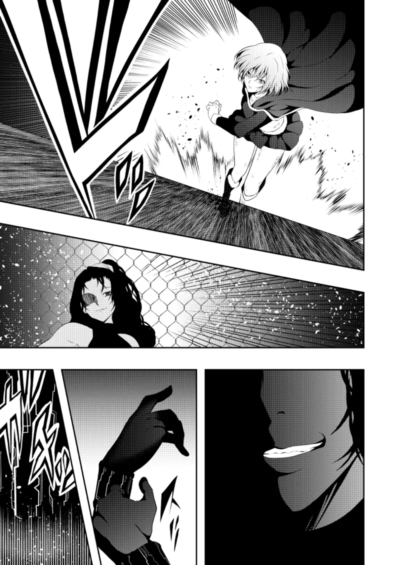 ヒロイン敗北 -デスマッチ編- - page23