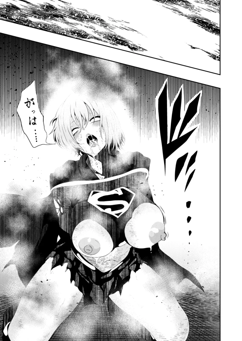ヒロイン敗北 -デスマッチ編- - page25