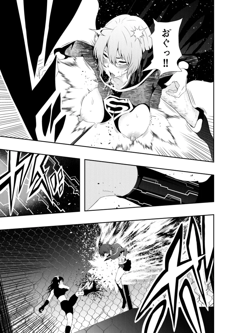 ヒロイン敗北 -デスマッチ編- - page27