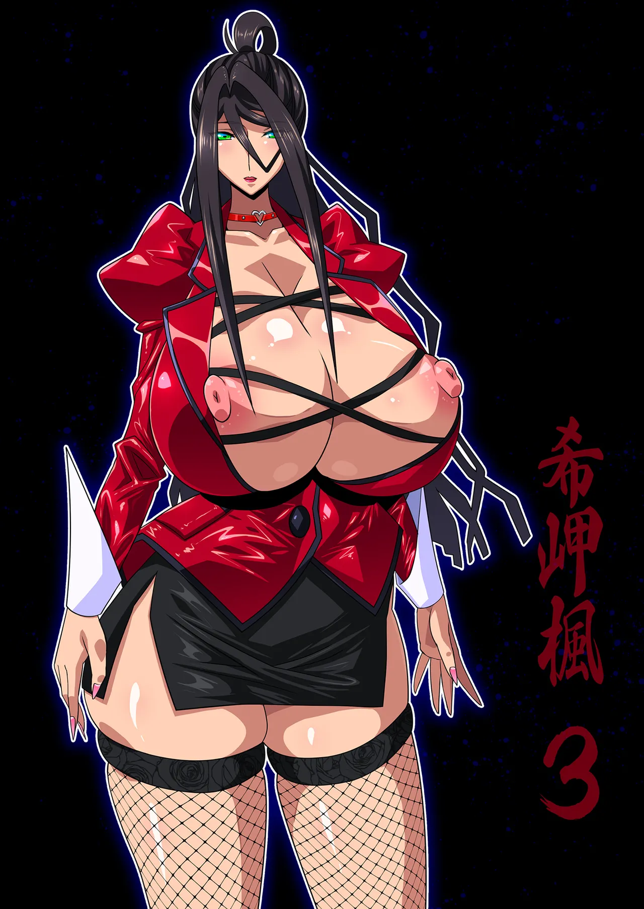希岬楓 総集編 - page161