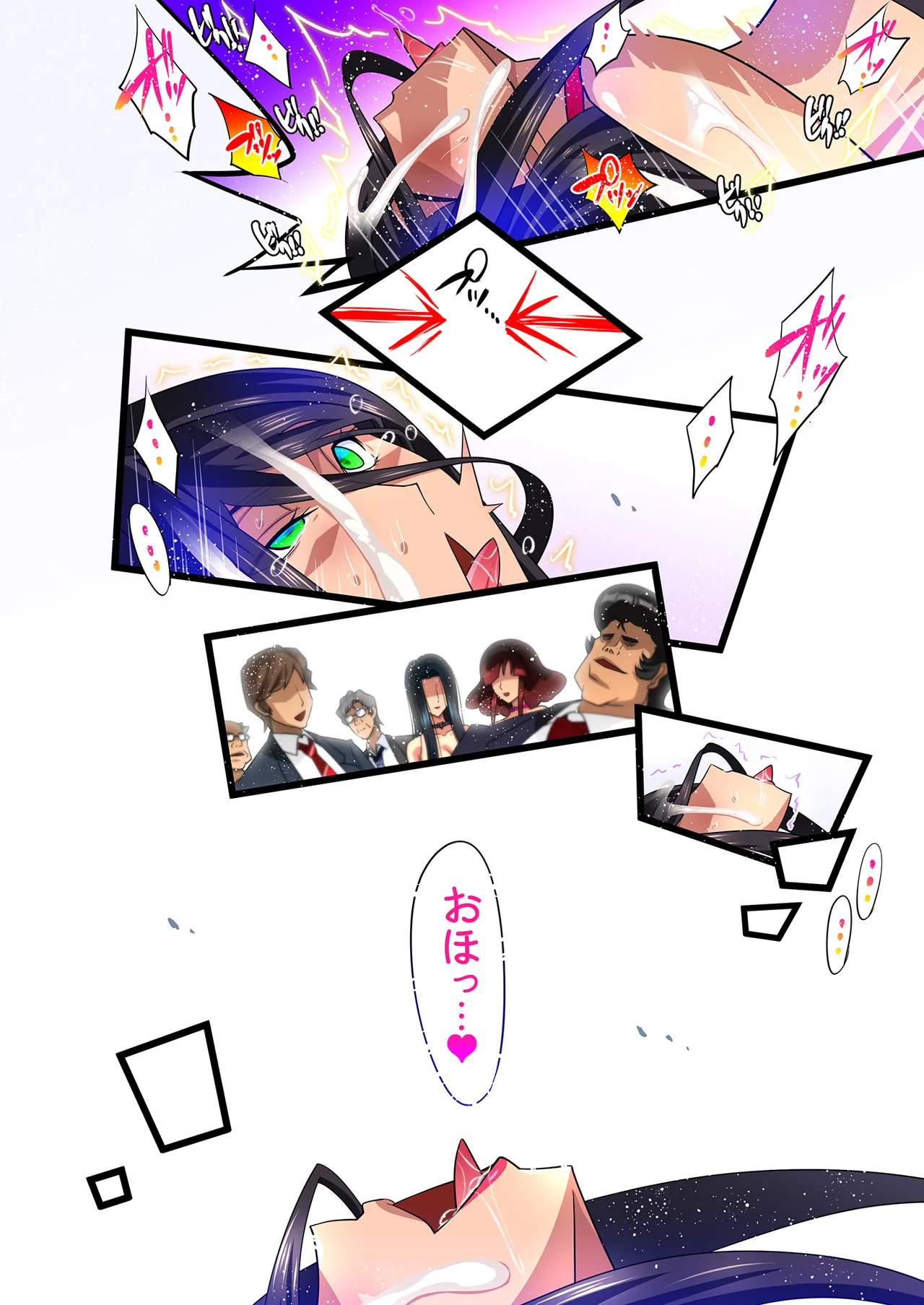 希岬楓 総集編 - page239