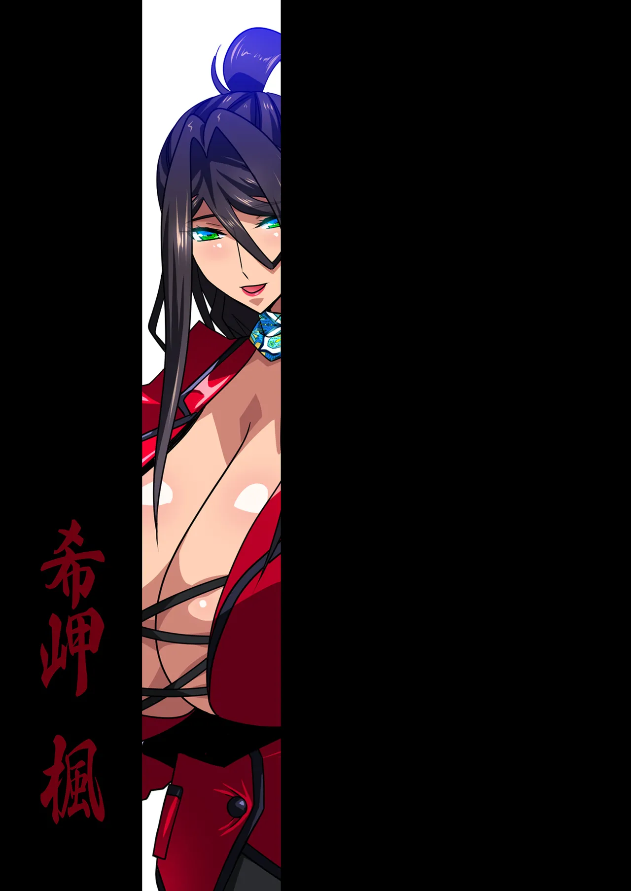 希岬楓 総集編 - page90