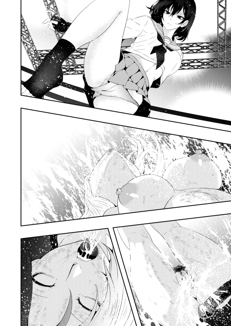 絶対王者 女王の転落 - page25