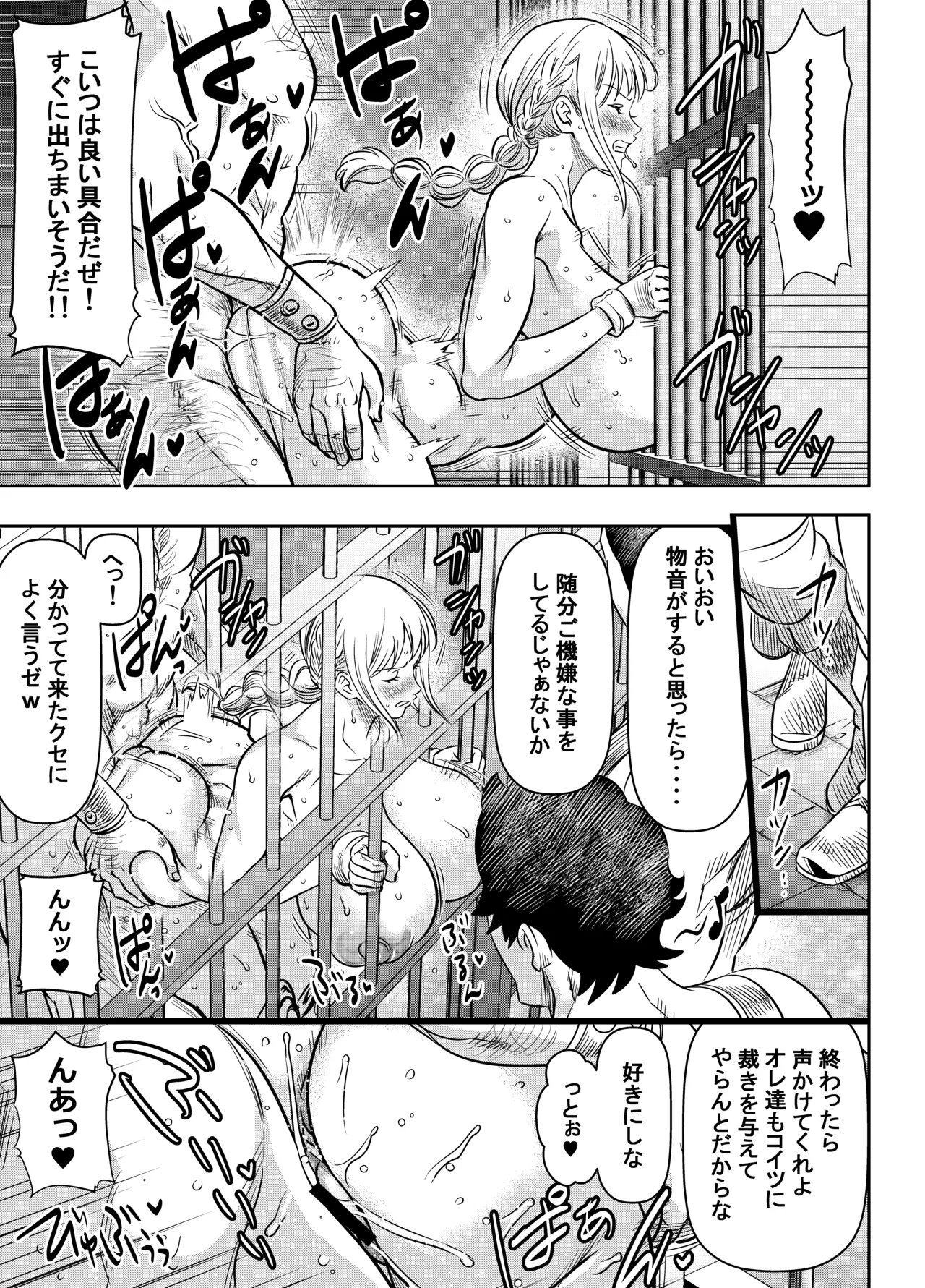 リクエストいただいたものです - page3