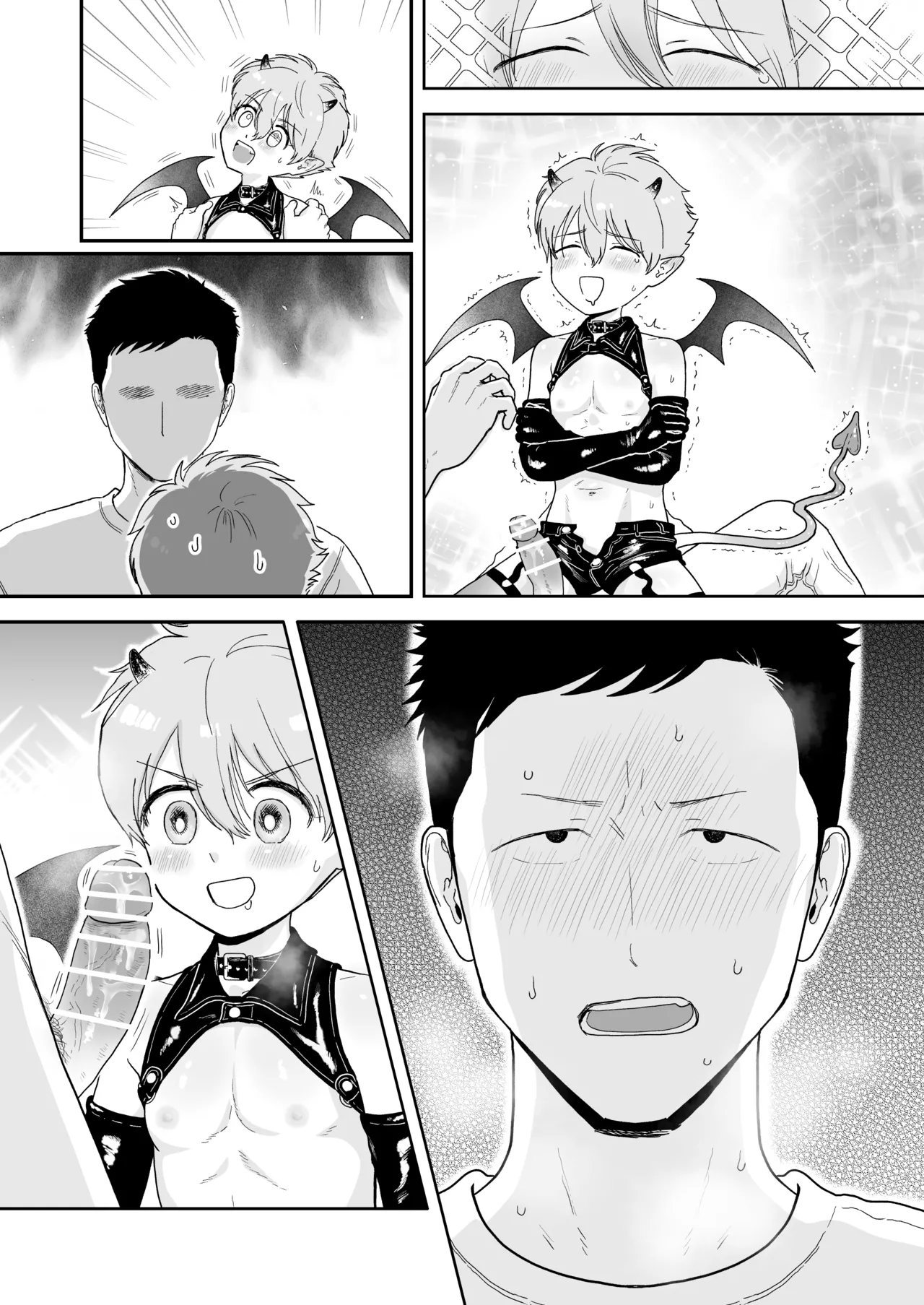 インキュバス君 - page31