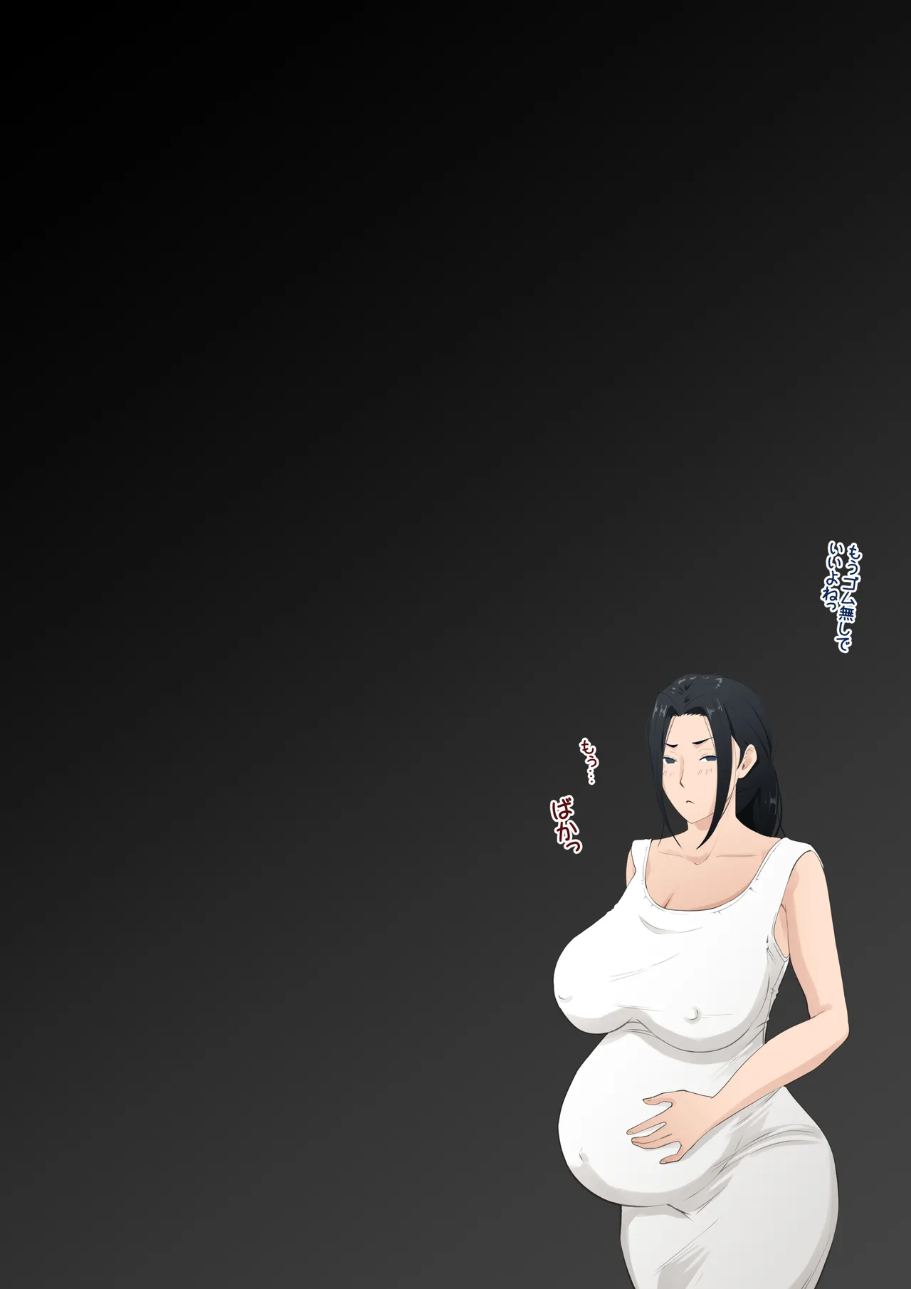ママ観察日記〜酔っぱらったら朝まで起きない母親に中出しし続けた結果〜 - page53