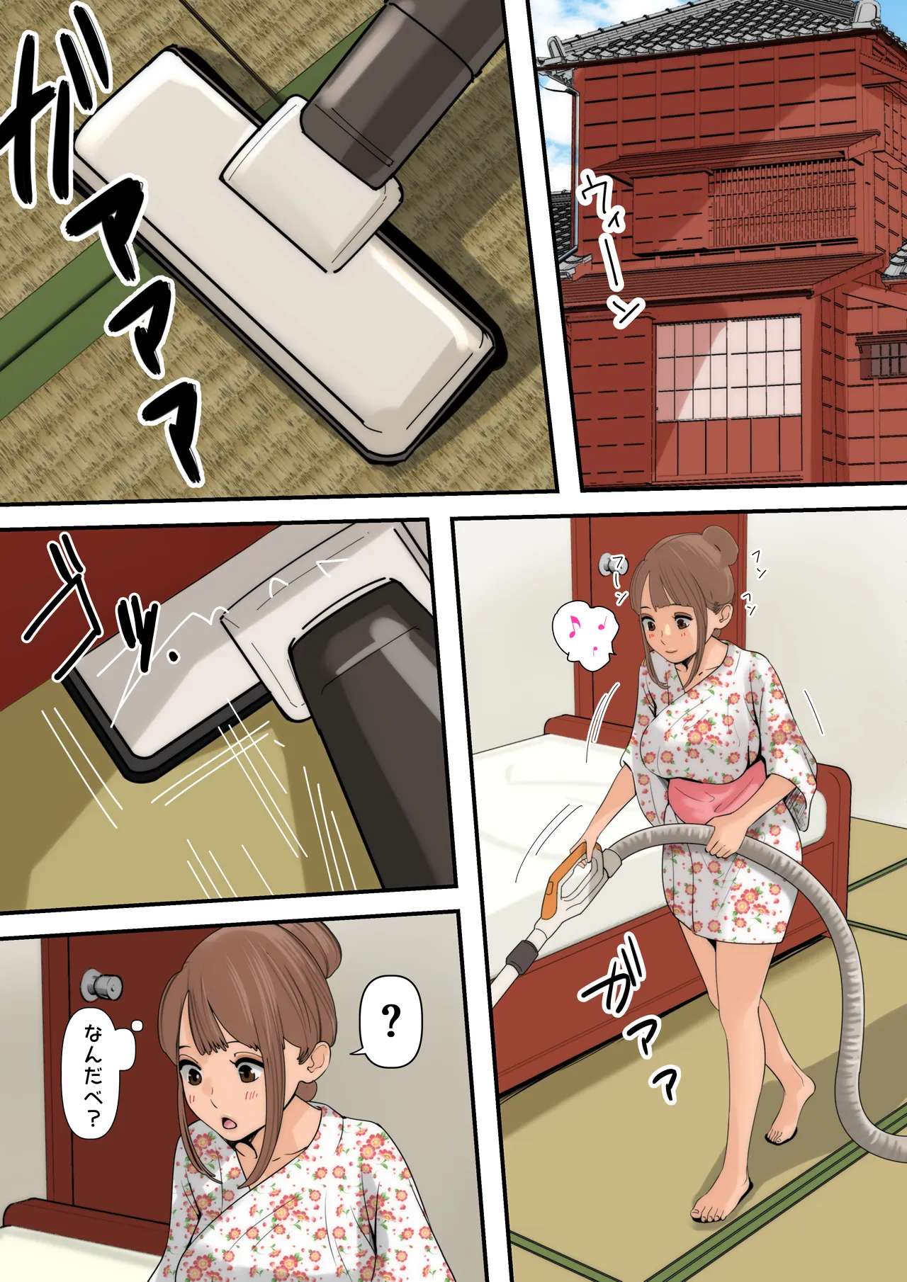 ぼくのかあちゃん5 - page18