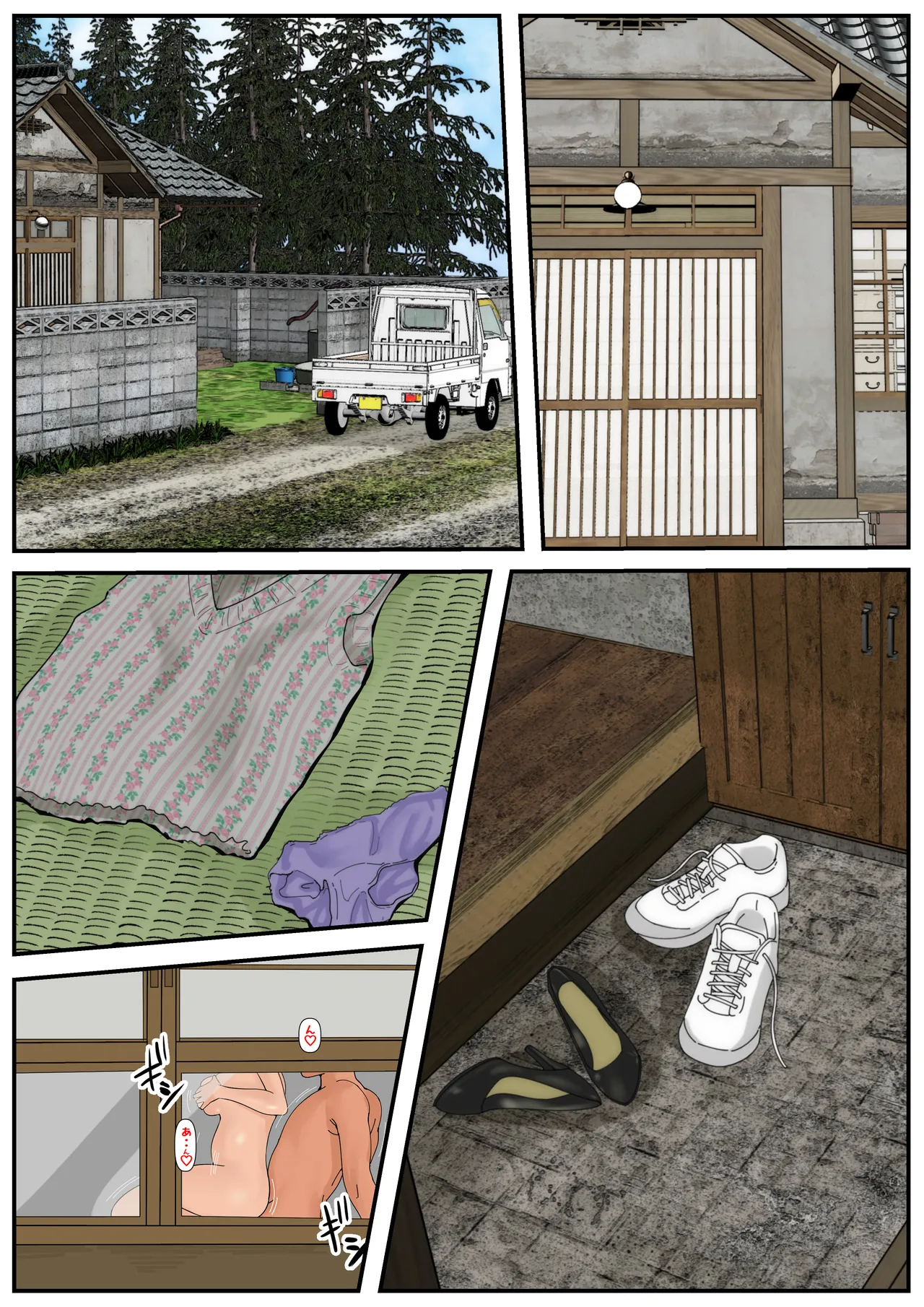 ぼくのかあちゃん5 - page4