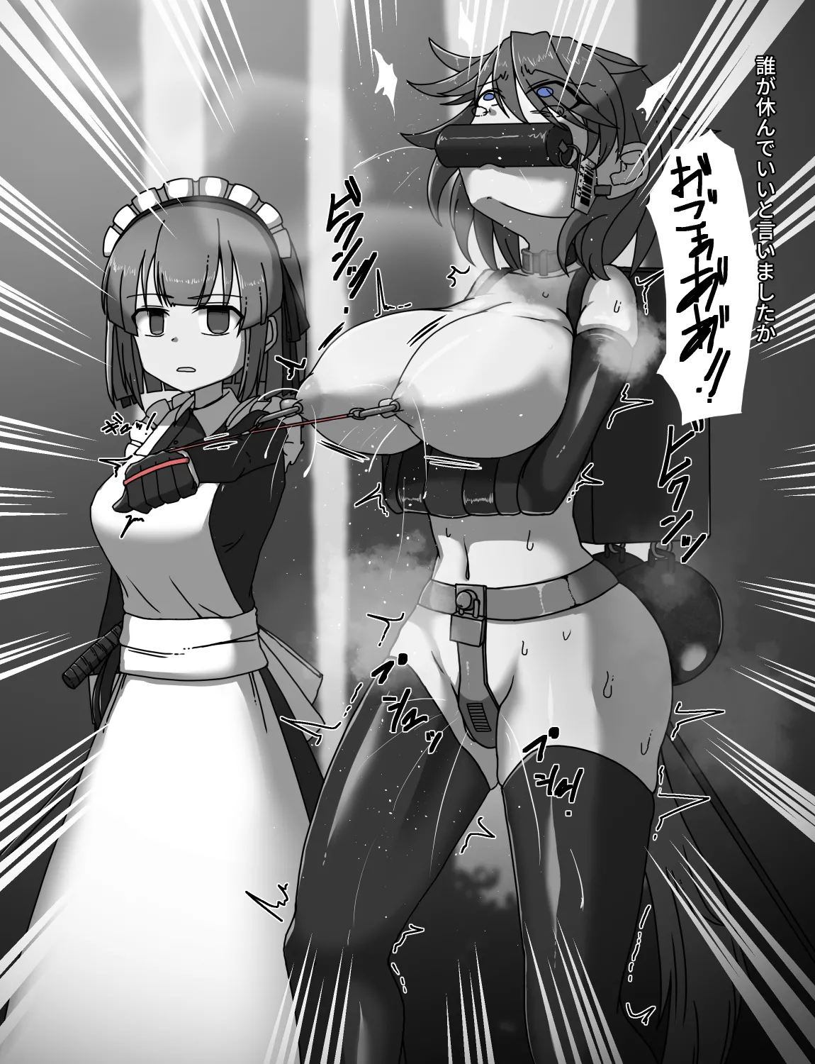 メイドとお嬢様 + 王国貴族の館～ラバーメイド完全拘束調教～ - page114