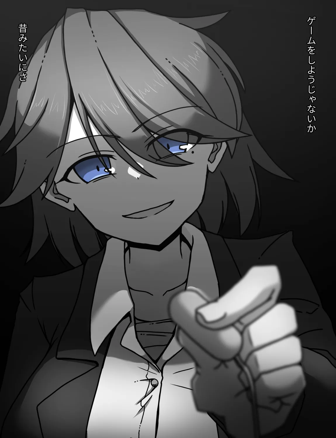 メイドとお嬢様 + 王国貴族の館～ラバーメイド完全拘束調教～ - page140